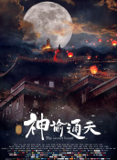 典雅倩影