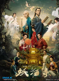 典雅倩影